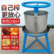 康之伴榨油機(jī)家用壓油機(jī)小型手動豬油渣壓油機(jī)鐵質(zhì)壓榨機(jī)榨汁機(jī) 小號【約五公斤】