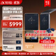 科大訊飛雙屏翻譯機2.0多語(yǔ)種離線(xiàn)翻譯同傳演講雙麥交流 強降噪8米清晰收音AI大模型 商務(wù)會(huì )議【花少同款】 銀灰色