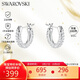 施華洛世奇（SWAROVSKI）Dextera 簡(jiǎn)約耳釘耳環(huán)耳飾 生日禮物女5446004