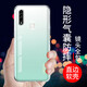 秦科適用OPPO A8手機殼防摔oppo A8手機殼透明硅膠軟殼超薄時(shí)尚簡(jiǎn)約保護套男女款全包邊鏡頭后蓋保護殼 OPPO A8 直邊透明軟殼