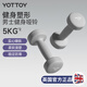 yottoy啞鈴男士家用浸塑實心力量訓(xùn)練肌肉塑形健身器材鑄鐵【京東專供】
