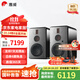 惠威（HiVi）H8家庭影院三分頻高保真8英寸無(wú)線(xiàn)有源音響 數字藍牙HiFi音箱 H8
