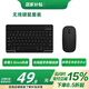 XVVMI藍牙無(wú)線(xiàn)鍵盤(pán)鼠標套裝可充電長(cháng)續航便攜辦公蘋(píng)果妙控鍵鼠套裝適用ipad平板Mac電腦小米筆記本手機 兼容MacOS/Windows系統 黑鍵鼠套裝