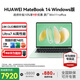 華為（HUAWEI）MateBook 14筆記本電腦【國家補貼】 2.8K觸控屏Ultra 5 /7超極AI全能本高端商務(wù)辦公輕薄本 原野綠 | Ultra 7 32G 1T 預裝win11+正版of