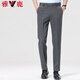 雅鹿西褲男士春季直筒小腳休閑褲中青年商務(wù)職業(yè)上班西裝褲長(cháng)褲