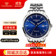 天王（TIAN WANG）手表男鋼帶漸變大表盤(pán)自動(dòng)機械表超薄防水國表藍圖系列情人節禮物 GS51376S.D.S.U紳士藍+墨鏡套裝