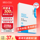 綻妍醫用無(wú)菌敷帖25g*5片項目術(shù)后修護面部修護膜創(chuàng  )面修復面膜