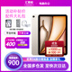 Apple蘋果Apple iPad Air7 蘋果平板電腦 11英寸 2025新款 M3芯片 Air7 11英寸 星光色 256GB WIFI版【99%客戶推薦】