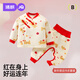 婧麒（JOYNCLEON）嬰兒秋衣套裝秋冬季夾棉兒童分體寶寶保暖內衣衣服褲子男女童 【保暖夾棉款】福到家門(mén) 80 無(wú)盤(pán)扣