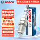 博世（BOSCH）汽車(chē)火花塞單鉑金火花塞5560四支裝適配日產(chǎn)軒逸天籟藍鳥(niǎo)逍客頤達 NV200雷諾風(fēng)朗風(fēng)神A60東風(fēng)帥客英菲尼迪等