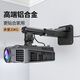 思影鋁合金投影儀壁掛支架家用墻壁掛架吊掛愛普生TW6280/TW7000明基i750索尼投影機(jī)懸掛托架PH37黑色