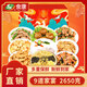 食康年夜飯半成品家宴預制菜家用加熱即食商用批發(fā)家?？旖菘焓植?食康花好月圓宴年夜飯套餐