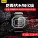 適用卡西歐GW-B5600鋼化膜DW小方塊手表膜GMW-B5000/DW-5600BB保護(hù)膜GM-5 【GW-B5600】高清鋼化玻璃膜 2片裝