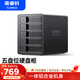 奧?？疲∣RICO）硬盤(pán)柜硬盤(pán)盒多盤(pán)位3.5英寸USB3.0 SATA機械硬盤(pán)籠移動(dòng)外置外接盒子存儲柜 全鋁5盤(pán)位9558U3