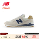 NEW BALANCE NB574復古潮流百搭拼接運動(dòng)休閑鞋 ML574LGI 灰色 41.5 (腳長(cháng)26cm)
