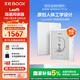 BOOX文石電紙書(shū)Leaf5 7英寸墨水屏電子書(shū)閱讀器電子紙 月下霜 小屏便攜閱讀看書(shū)漫畫(huà)辦公本平板電腦 