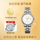 天王（TIAN WANG）手表女士 生日禮物金標送福鋼帶機械表LS5876S1.D.S1.KW-1