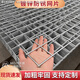 網(wǎng)格片鍍鋅鐵絲網(wǎng)電焊網(wǎng)片圍欄小孔加粗狗籠養(yǎng)殖建筑鋼筋網(wǎng)格網(wǎng)鋼 6*6厘米孔*2.5毫米粗(1米寬*2米