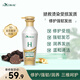 韓愢黑松露奢養(yǎng)修護(hù)洗發(fā)水 修護(hù)染燙干枯毛躁頭發(fā) 強(qiáng)韌發(fā)根柔順洗發(fā)露