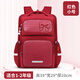 男孩小學(xué)生書(shū)包女孩兒童一年級三到六女生輕便減負護脊1-3男童4-6 紅色小號