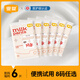 宜嬰【先試后屯】超薄透氣尿不濕多款尿褲試用裝 牛奶拉拉褲XXXXL6片