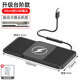 楓麗森車(chē)載無(wú)線(xiàn)充電板20W手機(jī)無(wú)線(xiàn)充電器汽車(chē)通用改裝模塊超薄防滑墊板 臺(tái)階款30cm線(xiàn)USB】20W車(chē)無(wú)線(xiàn)充板 標(biāo)配