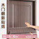 希偌門(mén)貼紙木門(mén)翻新自粘整張門(mén)貼入戶(hù)門(mén)改色貼膜翻新舊門(mén)全包木紋貼紙
