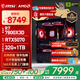 微星（MSI）AMD R7 7800X3D/9700X/5060Ti/5070/9070XT臺式組裝電腦整機游戲電競?cè)侵扌袆与娔X主機DIY組裝機 配置十：7800X3D+RTX5070