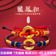 怡緣珠寶龍鳳扣黃金手鏈女999足金平安扣轉(zhuǎn)運珠編織情侶手串一對男 鳳-手鏈【紅繩】金重約0.7-0.9g