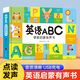 英語啟蒙有聲書兒童英語點讀發(fā)聲書撕不爛幼兒英語啟蒙教材有聲繪本學前0到3-4-6歲寶寶手指點讀學26個英文字母單詞音標日常情景對話讀物英語學習神器零基礎入門會說話的abc英文單詞 英語ABC學前啟蒙發(fā)