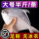 (無冰水半斤一條)新鮮生東海白鯧魚銀鯧魚海鯧魚平魚鯧扁魚 500g 2斤裝共4條（無冰水）