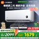 小米（MI）空調(diào)1.5匹 巨省電Pro 新一級(jí)能效 變頻冷暖智能自清潔壁掛式臥室空調(diào)掛機(jī) 1.5匹 一級(jí)能效 【行業(yè)熱銷(xiāo)】