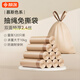 靚滌抽繩免撕垃圾袋45*45cm*120只單面1.2絲加厚廚房家用塑料袋