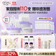 歐詩漫（OSM）舒顏修白曬后美白精華次拋淡斑提亮護(hù)膚品生日禮物老爸抽檢