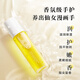宮芙山茶花護(hù)手霜護(hù)手精油 空調(diào)防干保濕滋潤不油膩10ml 生日禮物男女