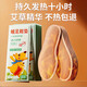 費(fèi)林斯曼自發(fā)熱鞋墊男女防寒加熱取暖神器暖足貼冬季暖寶寶暖腳床上睡覺用