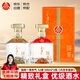 五糧液仙林生態(tài)國(guó)菁一身貴氣52度500ml*2瓶禮盒裝裝酒水植物類露酒
