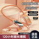 愷賓格無(wú)線(xiàn)藍牙耳機掛脖式直播k歌高音質(zhì)超長(cháng)待機游戲低延遲手機通用 橙色旗艦版