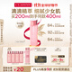 嬌韻詩(shī)爽膚水少女水200ml收縮毛孔補(bǔ)水保濕護(hù)膚品送女友禮物