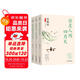 林徽因作品集全三冊  你是人間四月天 風(fēng)輕云淡歲月安好 誰把古城筑成了浮生 雙11大促