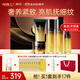 韓后（Hanhoo）魚子醬護(hù)膚套裝緊致抗皺淡紋化妝品護(hù)膚品套裝 水乳套裝 生日禮物 【禮盒裝】魚子醬金茶緊致5件套