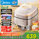 美的（Midea）電飯煲電飯鍋0涂層風(fēng)動稻香4升4-5人無涂層 IH加熱不銹鋼內(nèi)膽家用多功能米飯鍋MB-HS453S國家補(bǔ)貼