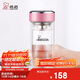 希諾（HEENOOR）雙層玻璃杯女家用辦公車(chē)載水杯高顏值泡茶杯子X(jué)N-9331粉色 240mL