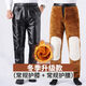 淇絲蔓男士皮褲防水加絨加厚冬季防風(fēng)保暖皮褲子騎行摩托車(chē)工作褲男 皮棉褲常規護膝護腰黃金絨款 L 95-120斤