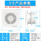 松日強力靜音換氣扇4寸5寸6寸排氣扇小排風(fēng)扇窗式墻壁衛生間/廚房 5寸開(kāi)孔120mm--自帶35厘米裸線(xiàn)