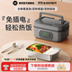 物克無(wú)線(xiàn)電熱保溫飯盒不插電冬季加熱保溫神器上班族辦公室學(xué)生戶(hù)外露營(yíng)旅行車(chē)載充電式熱飯定時(shí)便當盒 1.2L 21000mAh/C口快充/加厚/FH4