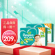 幫寶適（Pampers）超薄干爽紙尿褲綠幫男女寶寶通用尿不濕清新幫嬰兒尿褲中碼大碼 L碼164片【9-14kg】