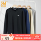 361°運動(dòng)衛衣男秋季新款圓領(lǐng)套頭運動(dòng)上衣男百搭服飾御寒保暖 【推薦】超級黑 XL