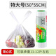 恩壽溯加厚保鮮袋家用大號小號背心式一次性廚房點(diǎn)斷式水果食品袋 【背心式特大號50*55】100只 200只