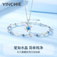 銀千惠999足銀四葉草項(xiàng)鏈女士手鏈時(shí)尚吊墜七夕情人節(jié)生日禮物送女友 水晶之戀套裝（天長(zhǎng)地久禮盒）+七倉(cāng)配送/當(dāng)次日達(dá) 精美禮盒